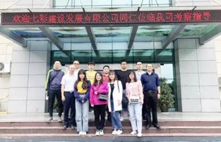 共創(chuàng)共享 共贏未來(lái) 七彩建設(shè)嘉賓走進(jìn)巴德士成都工廠，開啟行業(yè)協(xié)同新篇章