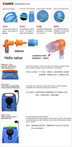 探索以色列SOUCRE wxp大蓋子廣口水袋 戶(hù)外露營(yíng)的理想水具